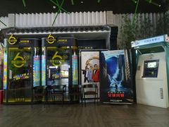 -太平洋影院(西村店)