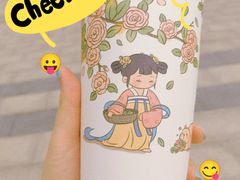 -茉沏(光启城店)