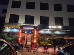 -雨后行菜(报慈北路店)
