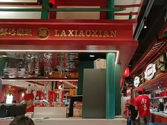 -辣小鲜·南昌大排档(船山路店)