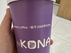 -安琳acKONA咖啡(市南店)