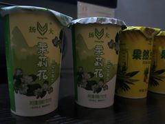 茉莉花酸奶-扬大康源乳业鲜奶吧(大学北路店)
