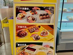 -麦德龙(浦东店)