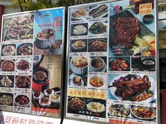 -沙河粉村·国家非遗传承(云台店)