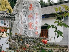 -丽江玉水寨