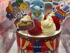 -味多美蛋糕(双安店)