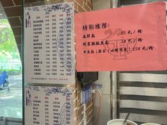 -何记面馆(龙泉山店)