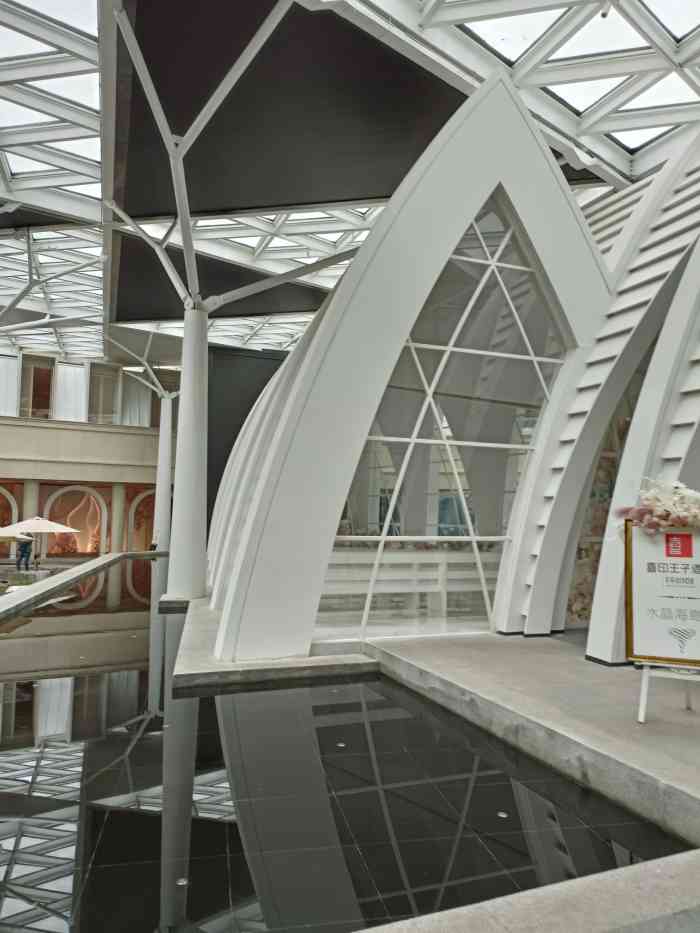 喜印王子酒店·哈西店·宴会厅