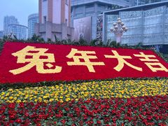 -人民解放纪念碑