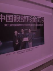 -Yestar杭州艺星医疗美容医院