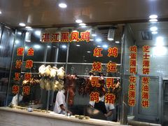 -湛江渔港·大排档(乐园路总店)