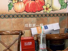 -兵哥豌豆面(建设巷店)