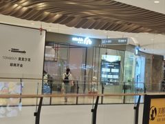 -石家庄万象城