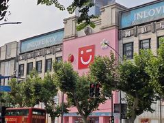 -INLOVE KTV(淮海路店)