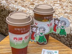-炖物24章·顺时轻养茶(杭州大厦店)