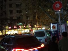 -飘香火锅(玉林西路店)