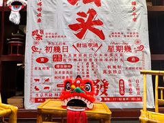 -汕头龙光喜来登酒店
