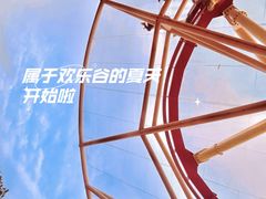 -北京欢乐谷