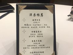 -洋房火锅(新天地店)
