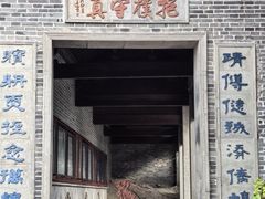 -句容茅山景区