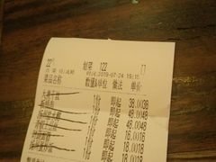 -扬州饭店(东关街店)