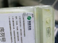 -瑞慈体检上海普陀机构