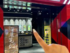 -bb boom运动闯关密室·聚会团建·家庭亲子(龙湖西溪天街店)
