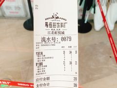 -馬伍旺川菜(江北虹悦城店)