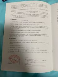 点击看大图 -馨月汇·一悦馨香月子中心(前滩店)
