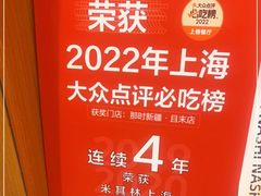 -那时新疆·车师(大宁音乐广场店)