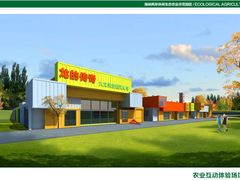火龙果文化主题馆-米果果小镇