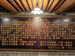 -张记牛肉面馆(天津路店)