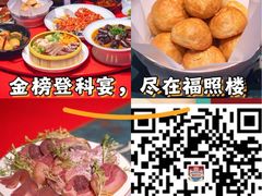 -福照楼汽锅鸡·云南特色菜(万达广场店)