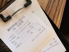 -湘邻呷铺·田园家宴(汉基广场店)