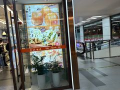 -白玉兰食品(中山公园龙之梦店)