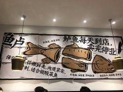 -太二酸菜鱼(福州泰禾店)