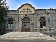 -周恩来同志少年读书旧址