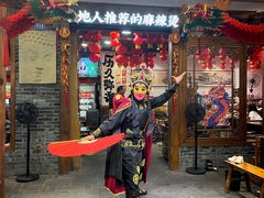 -镇江龙·火锅串串(武侯祠店)