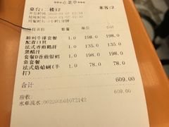 -红房子西菜馆(淮海中路店)