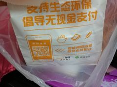-BreadTalk面包新语·烘焙蛋糕(金光华广场店)