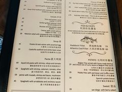 菜单-FISH&POTATO Cō(地中海美食 万象城店)