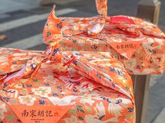 -南宋胡记(杭州体育场路店)