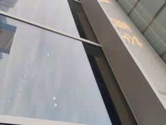 -喜茶(烟台莱山万象汇店)
