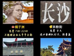 -长沙火车站(地铁站)