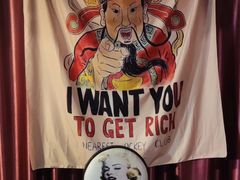 -顽主轰趴馆团建ktv桌游狼人杀(望京店)