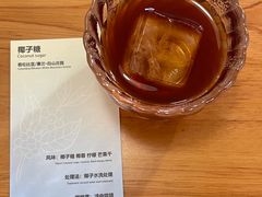 -本無咖啡·BeanWood Coffee