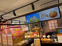 -爸爸糖吐司面包(悠唐购物中心店)