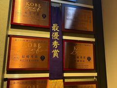 -神户牛排餐厅MOURIYA(总店)