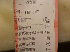 -绿茶餐厅(汇悦大融城店)