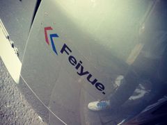 android_upload_pic-Feiyue飞跃(长乐路店)